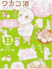 芒果旅行家 综艺